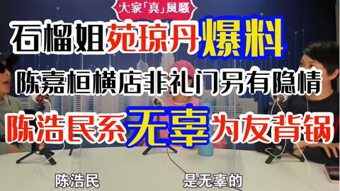 五一最新爆料事件,揭秘神秘事件背后的真相